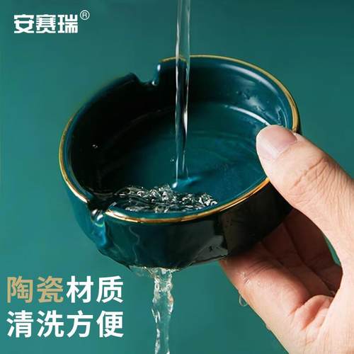 安赛瑞烟灰缸陶瓷烟缸烟盅家用办公室创意装饰摆件描金绿SC90075 - 图1