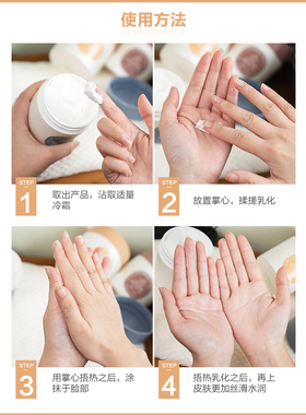 宝玑米身体冷霜保湿滋润芳香
