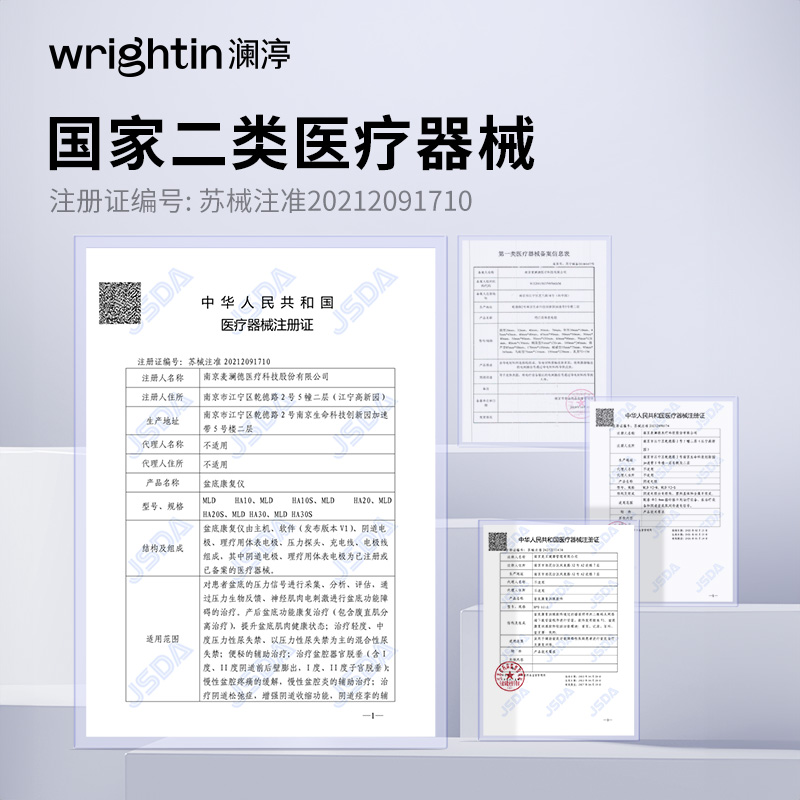 澜渟盆底肌修复仪家用缩凯格尔训练器大腹直肌分离修复悦阴道哑铃 - 图3