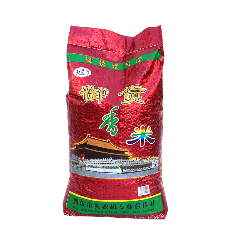 新米50斤南荡河大米25kg稻花香粳米袋装米南梗9108小包装珍珠米