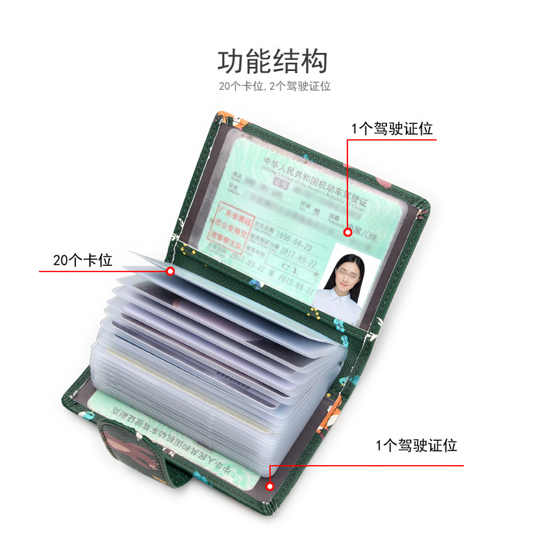 卡包女士2025新款卡夹大容量卡片包多卡位卡套证件收纳包网红卡袋_虎窝淘