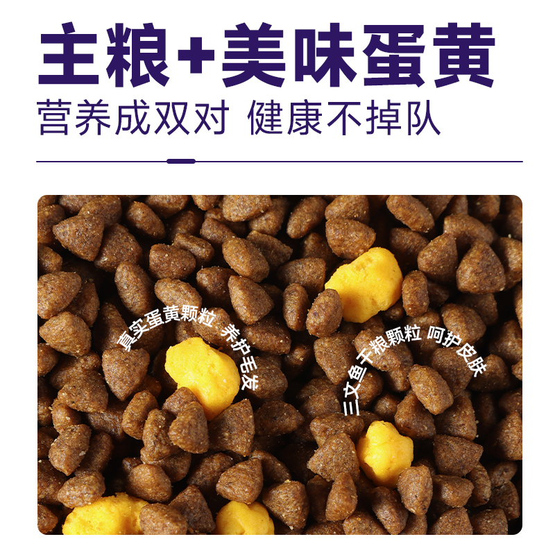 麦富迪佰萃全价猫粮成猫10kg小鱼干营养增肥流浪猫救助20斤实惠装