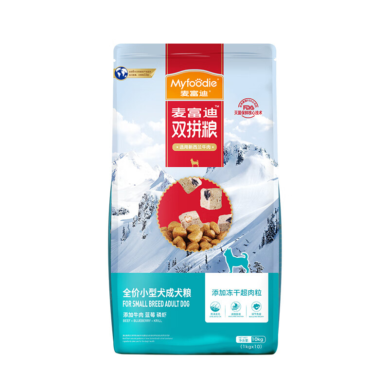 麦富迪狗粮小型成犬10kg牛肉冻干超肉粒双拼泰迪比熊通用型20斤装