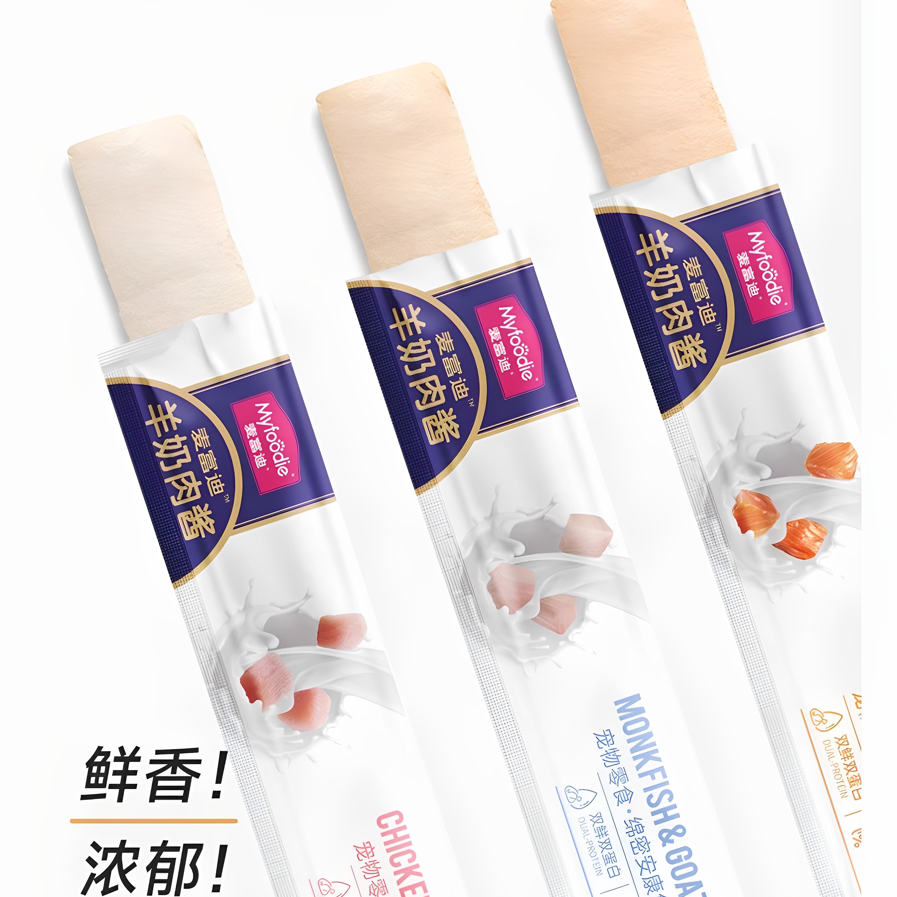 麦富迪猫咪零食羊奶肉酱猫条营养增肥补水成幼猫专用湿粮14g*10支,淘宝优惠券,粉丝福利购,淘宝优惠卷