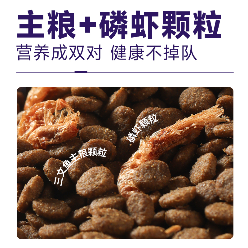 麦富迪佰萃全价猫粮成猫10kg小鱼干营养增肥流浪猫救助20斤实惠装