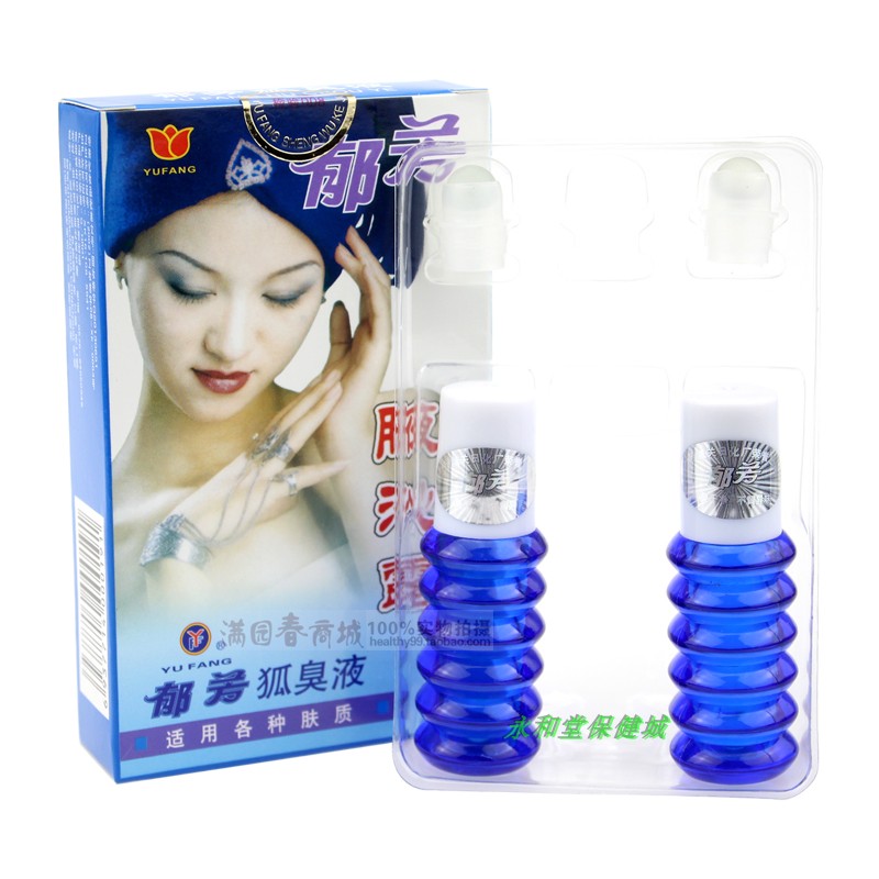 郁芳腋沁露郁芳狐臭液2号装5.5ml*2支滚珠型超浓缩型2号止汗香体-图0