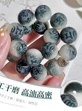 爆款山水如画雕刻六字箴言菩提手串十二生肖文玩佛珠工厂价