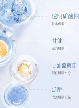 植萃集臻白焕颜精粹水美白淡斑抗氧化提亮保湿水乳护肤美容乳液