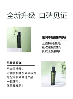 植萃集奢养抗皱精粹水玻色因抗初老淡化细纹提拉紧致精华正品