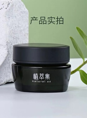植萃集植萃奢养滋润保湿紧致霜抗皱玻色因护肤面霜50G官方正品