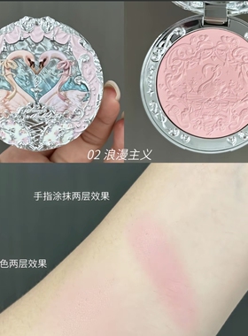 花知晓天鹅芭蕾绒雾浮雕腮红膨胀色哑光收缩晒红低饱和高光盘晒红