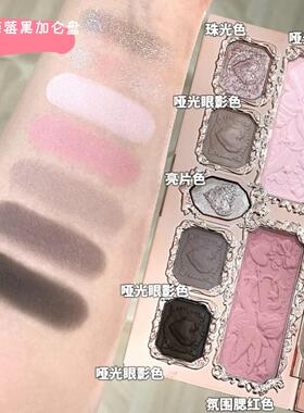 花知晓草莓丘比特面部综合盘腮红眼影高光持久不脱妆多色哑光彩妆