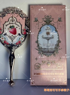 花知晓绝版镜子天鹅芭蕾系列手拿镜化妆镜手持便携家用手柄梳妆镜