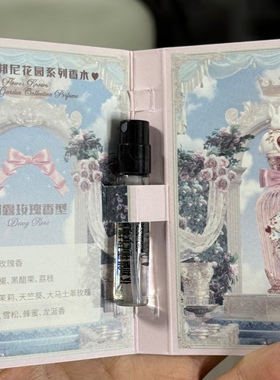 花知晓邦尼花园香水Q版小样体验装2.5ml花果调香淡香水试用旅行装