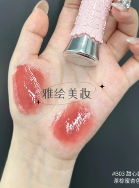 花知晓天鹅芭蕾固体唇釉镜面水光口红成膜不染唇提升气色速干口红