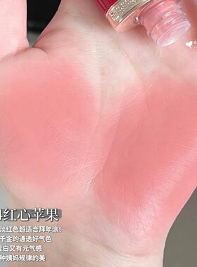 花知晓草莓丘比特液体腮红/修容玫瑰红橡皮粉阿里北杯联合共创