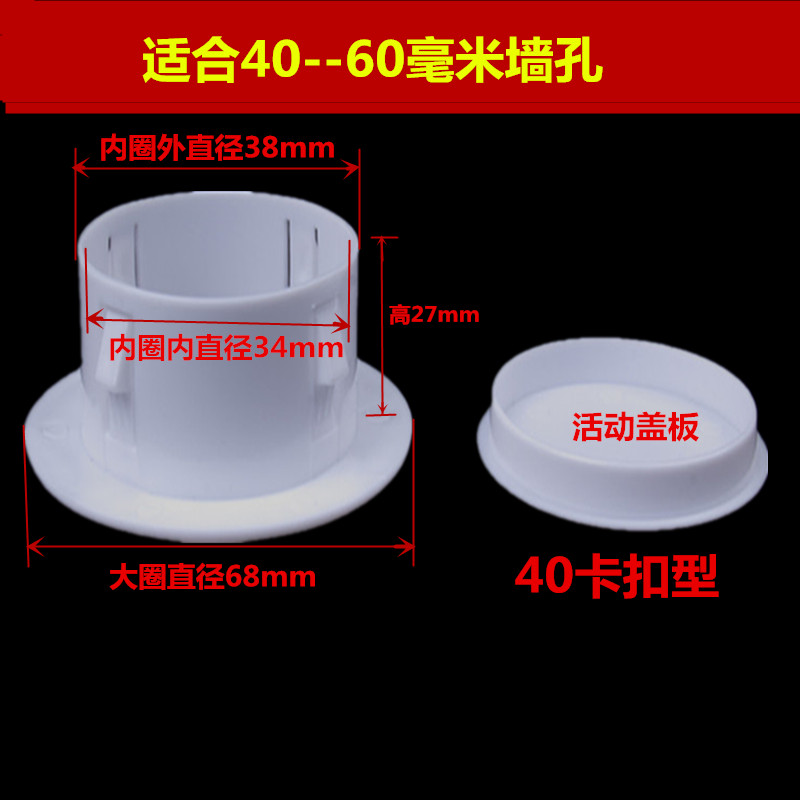 油烟机孔盖墙洞装饰盖墙孔密封堵盖遮丑管堵塞排烟管堵空调孔洞盖-图0