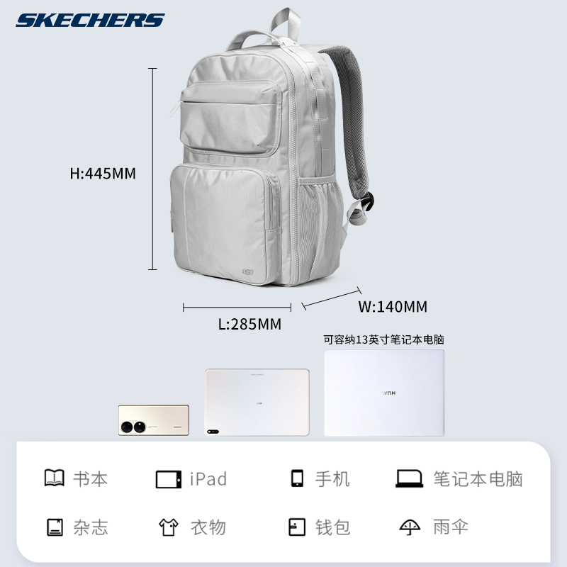 Skechers斯凯奇大容量双肩包夏季男女同款书包短途出差行李旅游包 - 图2