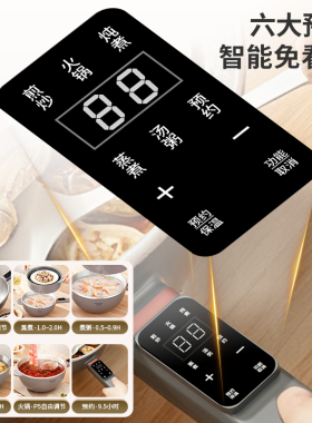 电炒锅正品304不锈钢多功能无涂层电煮锅家用宿舍蒸煮一体电火锅