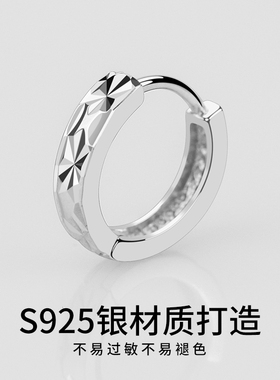 新s925纯银耳环男士嘻哈风街头