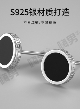 925银民族风滴胶男士耳钉
