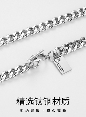 钛钢古巴链男士OT扣项链