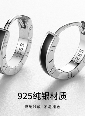 嗨男罗马数字925银男士耳环