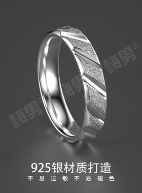 男士925纯银ins砂面戒指