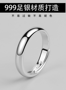 送刻字 999足银纯银男士戒指 开口指环韩版潮男单身个性创意气质