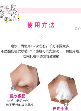 泰国去黑头芦荟胶粉刺闭口清洁