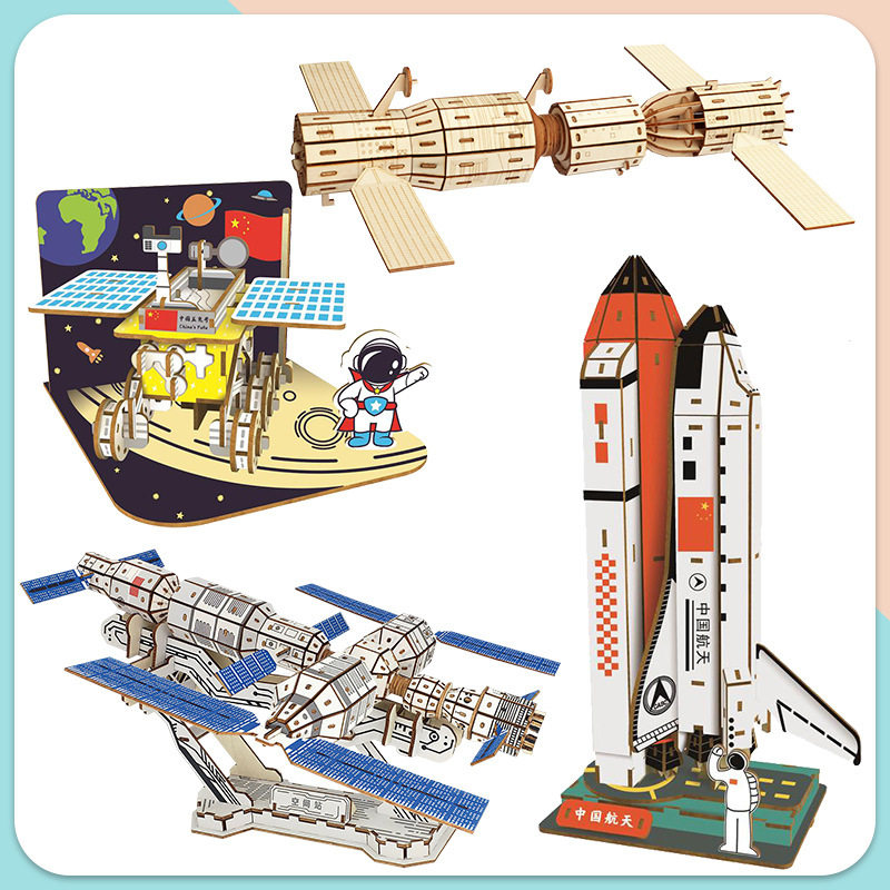 航空航天科技手工木质3d立体拼图模型空间站北斗卫星儿童玩具,淘宝优惠券,粉丝福利购,淘宝优惠卷