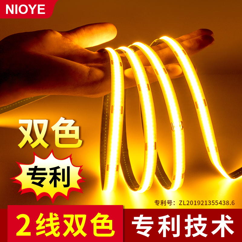 智能灯带LED小灯条已接入米家app线形灯两线三色双色温cob灯带,淘宝优惠券,粉丝福利购,淘宝优惠卷