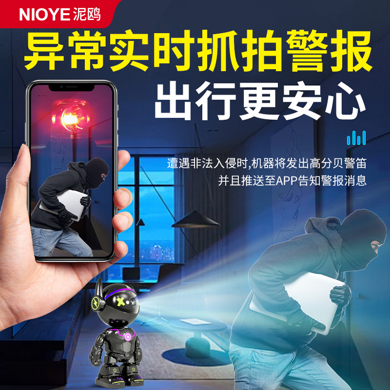 Robot monitoring 360 degree panoramic camera