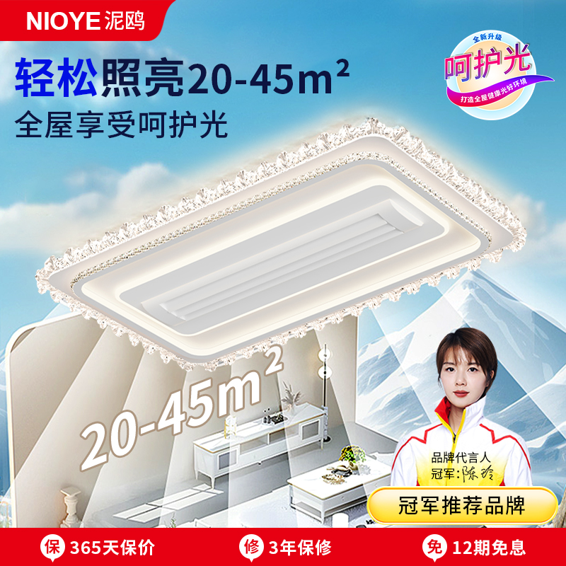 客厅无叶风扇灯2025新款大厅主灯隐形轻奢高级感水晶电风扇吸顶灯 - 图3