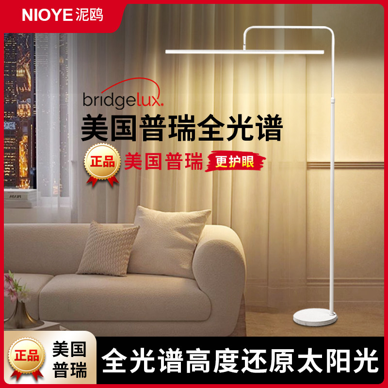 全光谱落地护眼灯学习专用台灯小阅读灯已接入米家app大路灯平替,淘宝优惠券,粉丝福利购,淘宝优惠卷