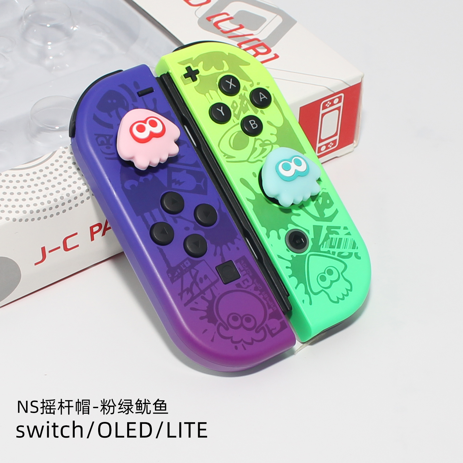 喷射战士3switch摇杆帽oled ns lite硅胶joycon摇杆套斯普拉遁3-图3