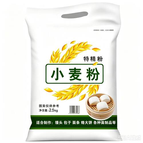 面粉中筋小麦粉包子饺子馒头面条蛋黄酥广式月饼粉2.5kg家用烘焙 - 图0