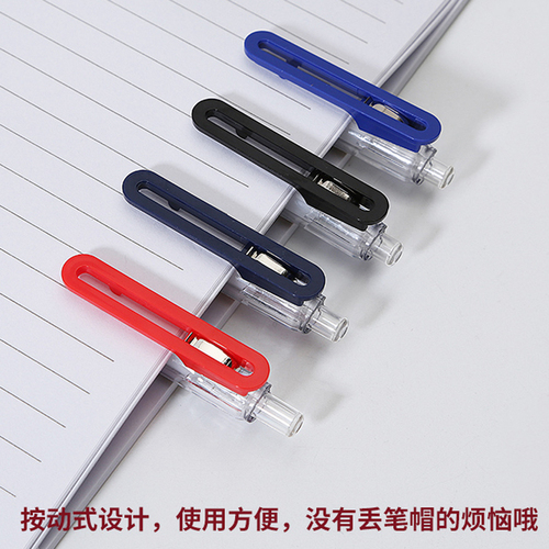 日本无印良品MUJI文具笔按动中性笔05学生考试按压水笔黑色笔芯