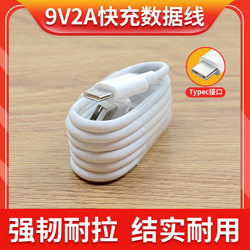 适用华为nova5i快充数据线nova5ipro快充头5V2A快充18W瓦闪充原装 - 图0