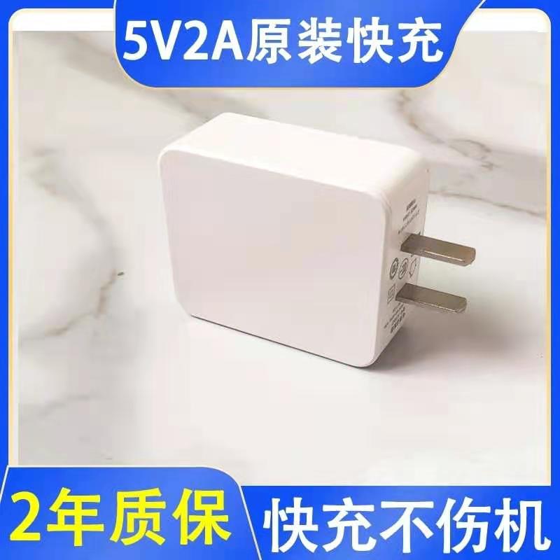 适用OPPOA3充电器线A7x闪充数据线A8快充头A9安卓头A5-图1