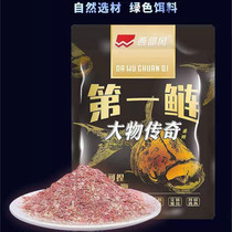 Western Wind Silver Carp Legendary 800 gr Acid Odorous Reservoir Pond Flowers White Silver Carp Black Silver Carp