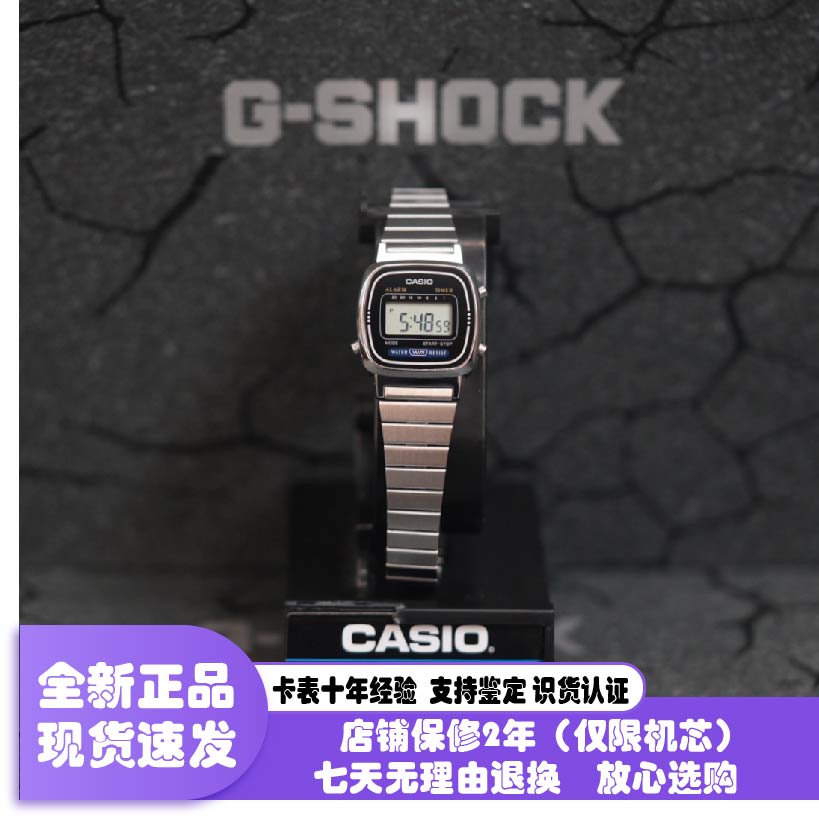 CASIO卡西欧YOUTH系列经典小方块液晶显示 不锈钢表带 - 图0