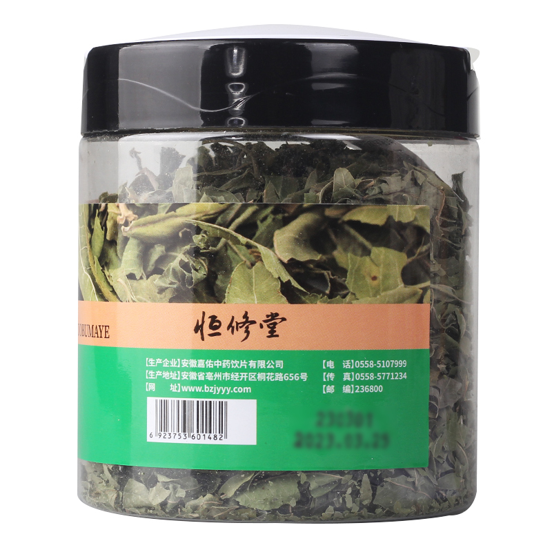 恒修堂 罗布麻叶 20g - 图1