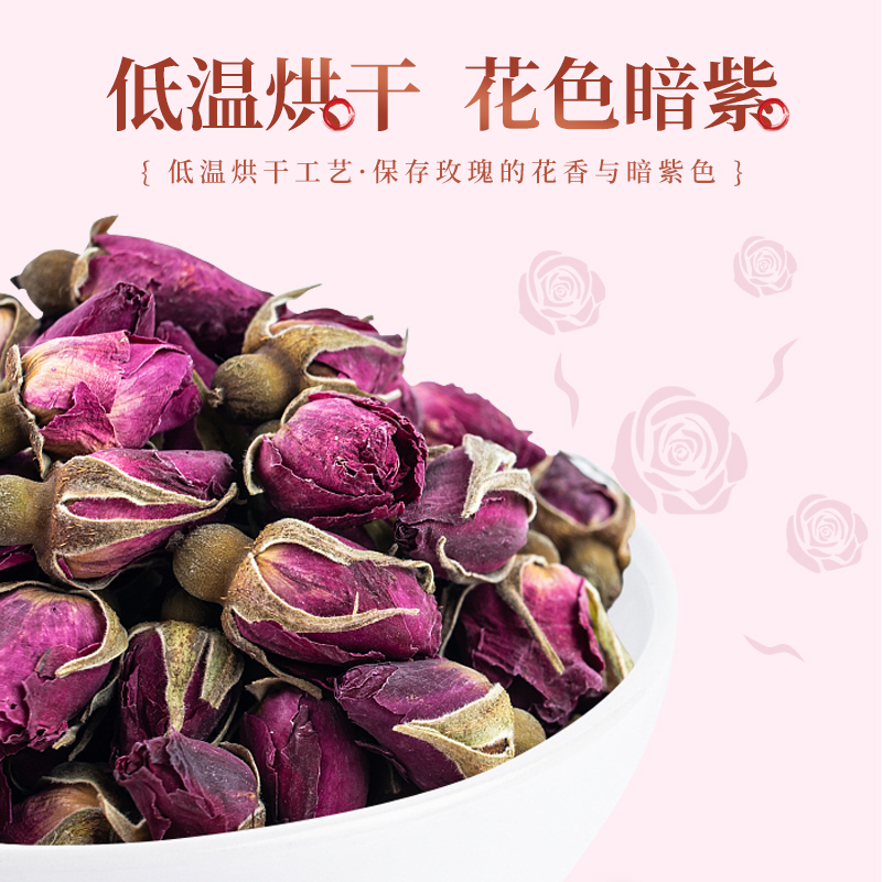 恒修堂平阴干玫瑰花60g泡茶泡水玫瑰花瓣冲泡花草茶美容无硫锁鲜-图1