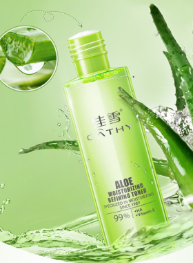 正品 佳雪芦荟保湿爽肤水200ml 男女夏季控油补水收毛孔包邮