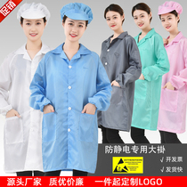 Dust-free clothing static coat with large coat of white blue Foxconn electronic factory workshop food factory dust-proof working clothes