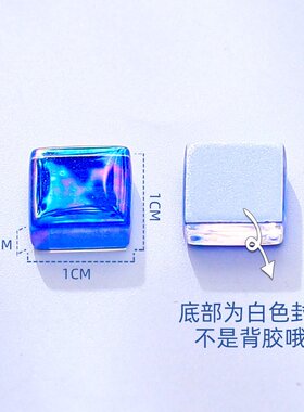 马赛克手工diy幻彩水晶1.0diy手工材料包玻璃儿童手工工艺品D-54