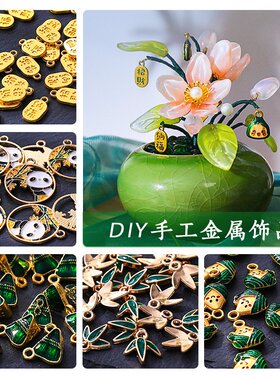 diy饰品金属五叶花片小五瓣花托底托 常用饰品装饰金属材料配D-86