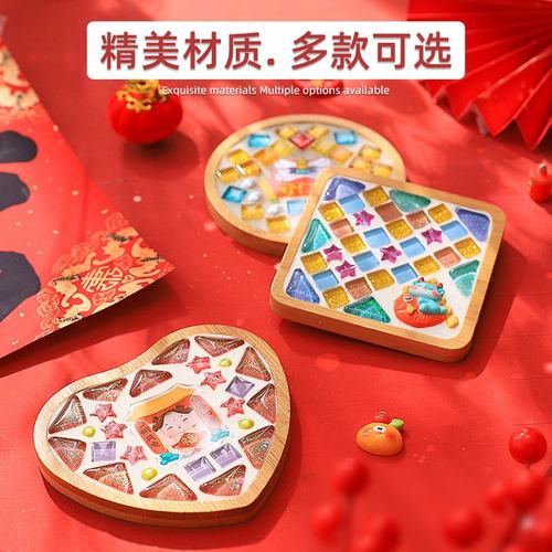 新年手工diy马赛克杯垫材料包儿童亲子活动创意礼品一件过年SW50 - 图1