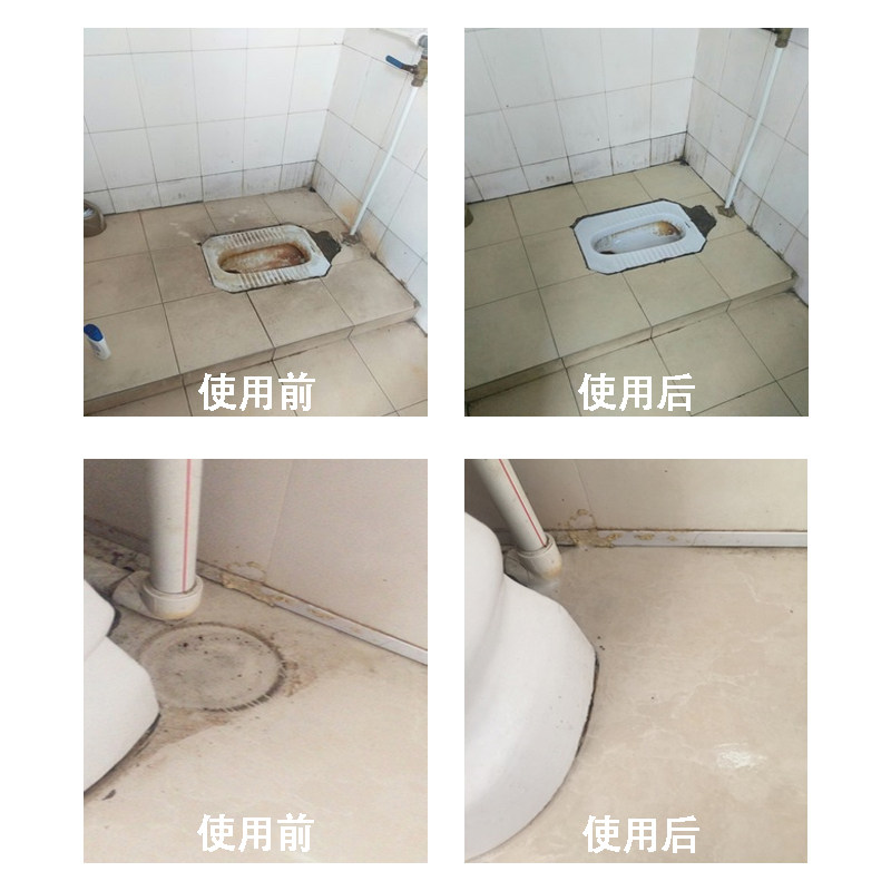 进口强力去污地砖草酸洁瓷剂清洁剂 gabaiyoka洗护洁瓷剂